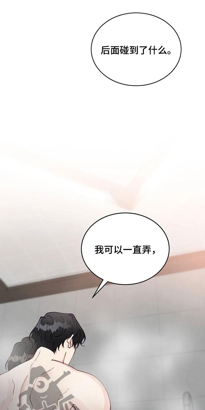 《安全区》第28章哭得这么美丽 第13页