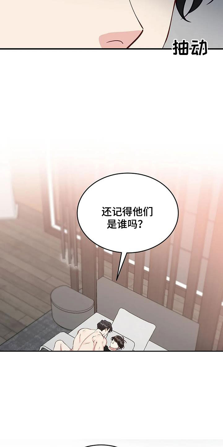 《安全区》第28章哭得这么美丽 第2页