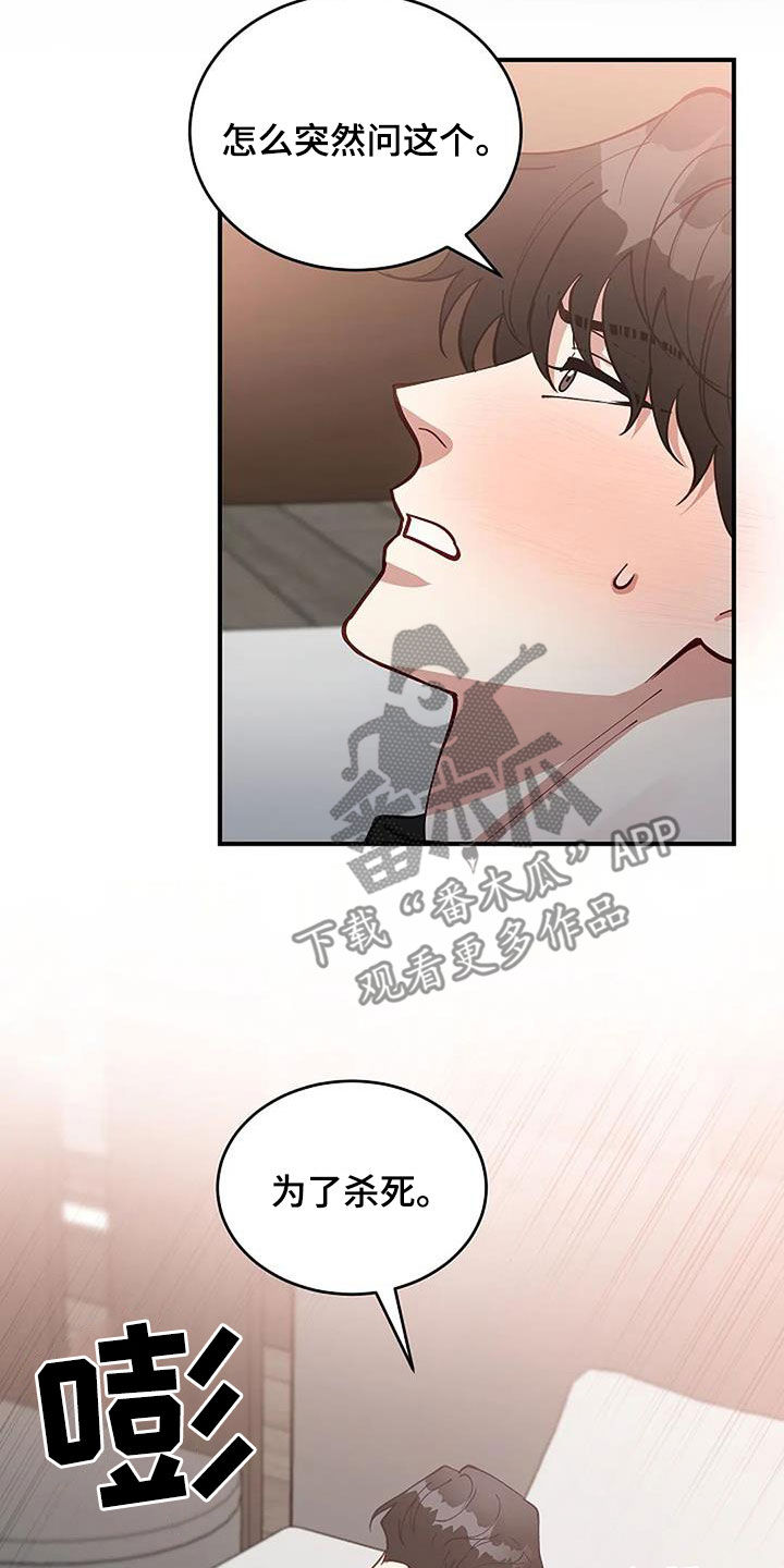 《安全区》第28章哭得这么美丽 第3页