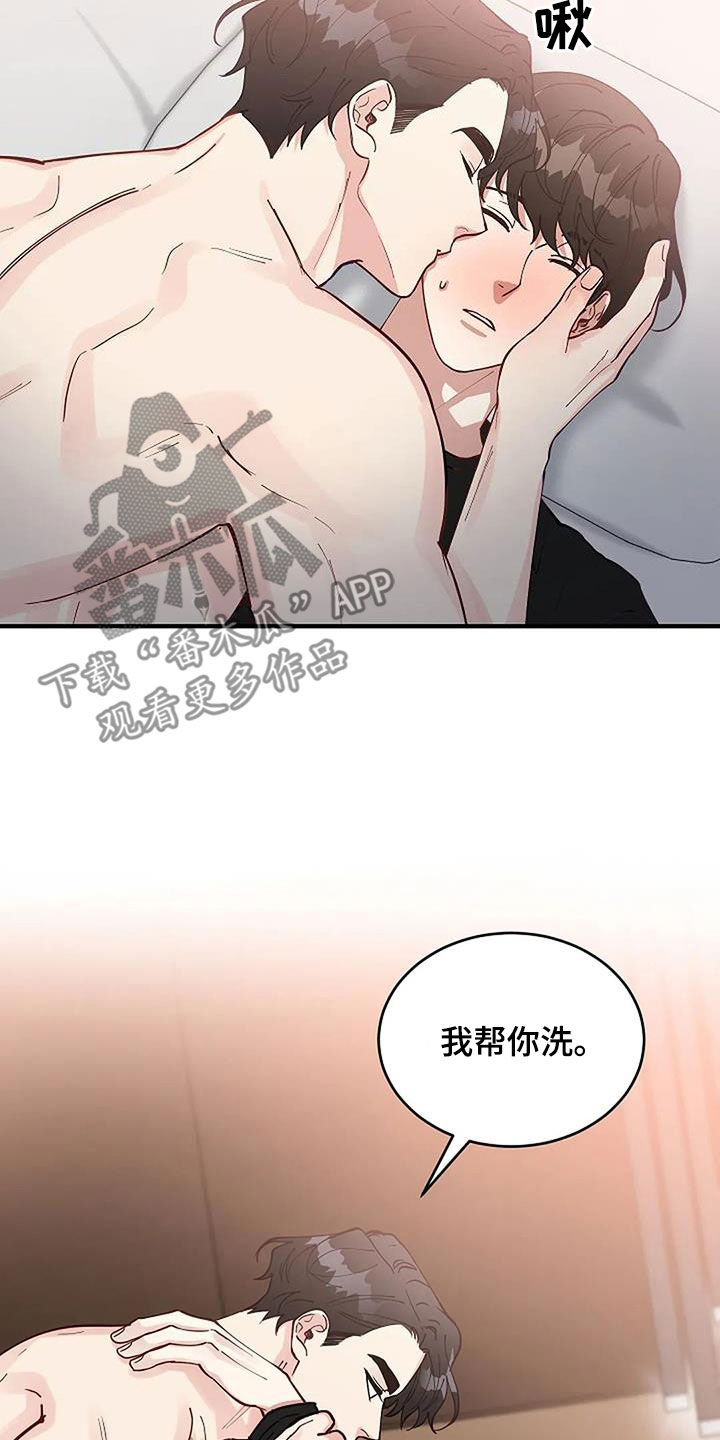 《安全区》第28章哭得这么美丽 第9页