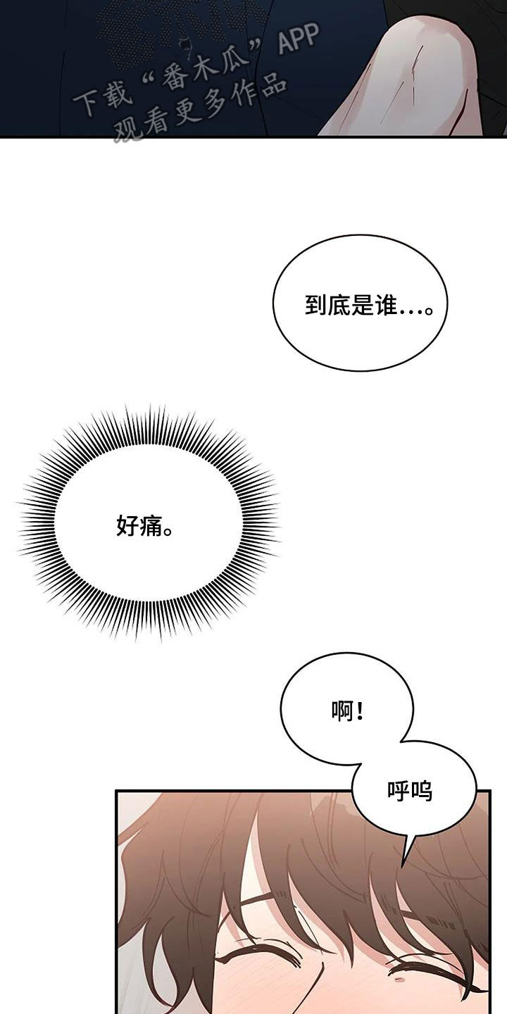 《安全区》第27章还有谁 第10页