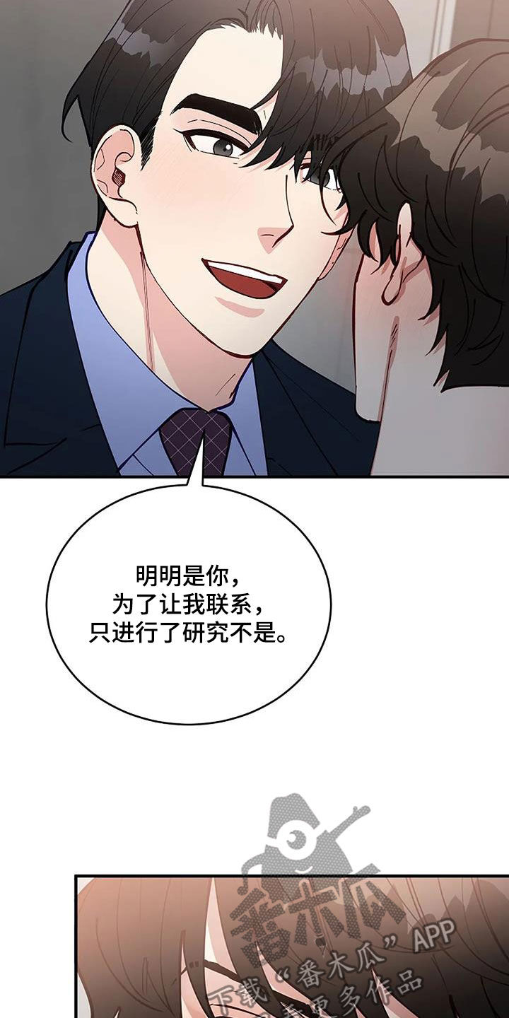 《安全区》第27章还有谁 第12页