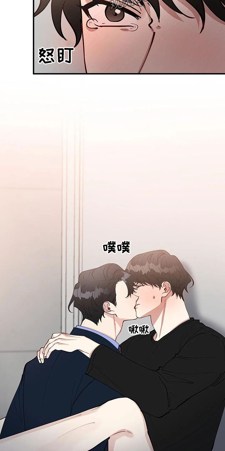 《安全区》第27章还有谁 第13页