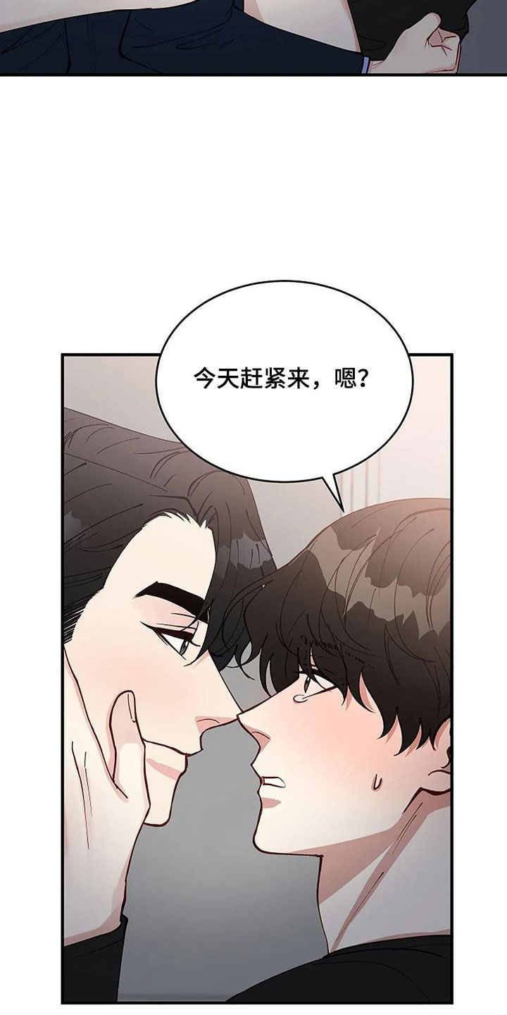 《安全区》第27章还有谁 第14页