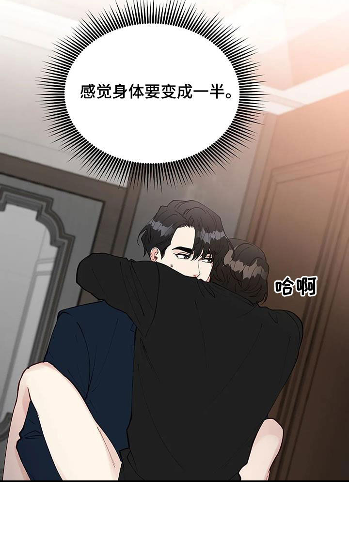 《安全区》第27章还有谁 第16页
