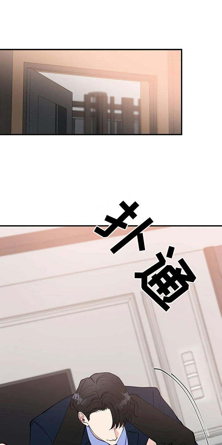 《安全区》第27章还有谁 第17页