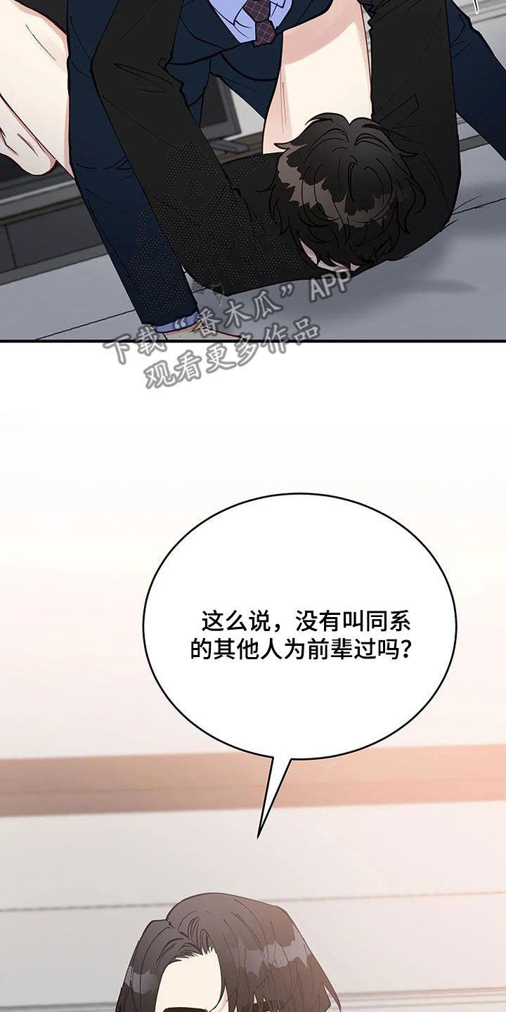 《安全区》第27章还有谁 第18页
