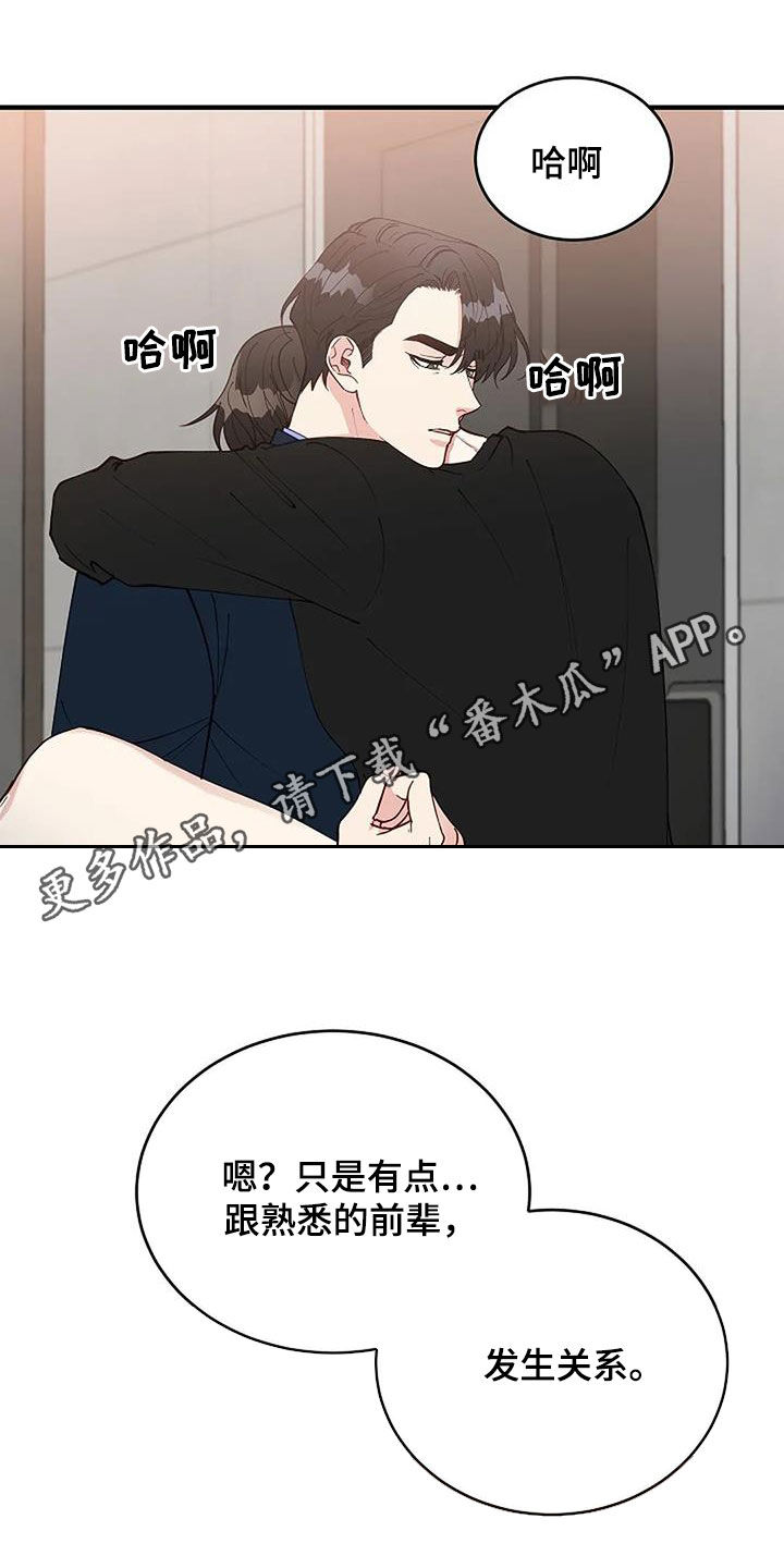 《安全区》第27章还有谁 第1页