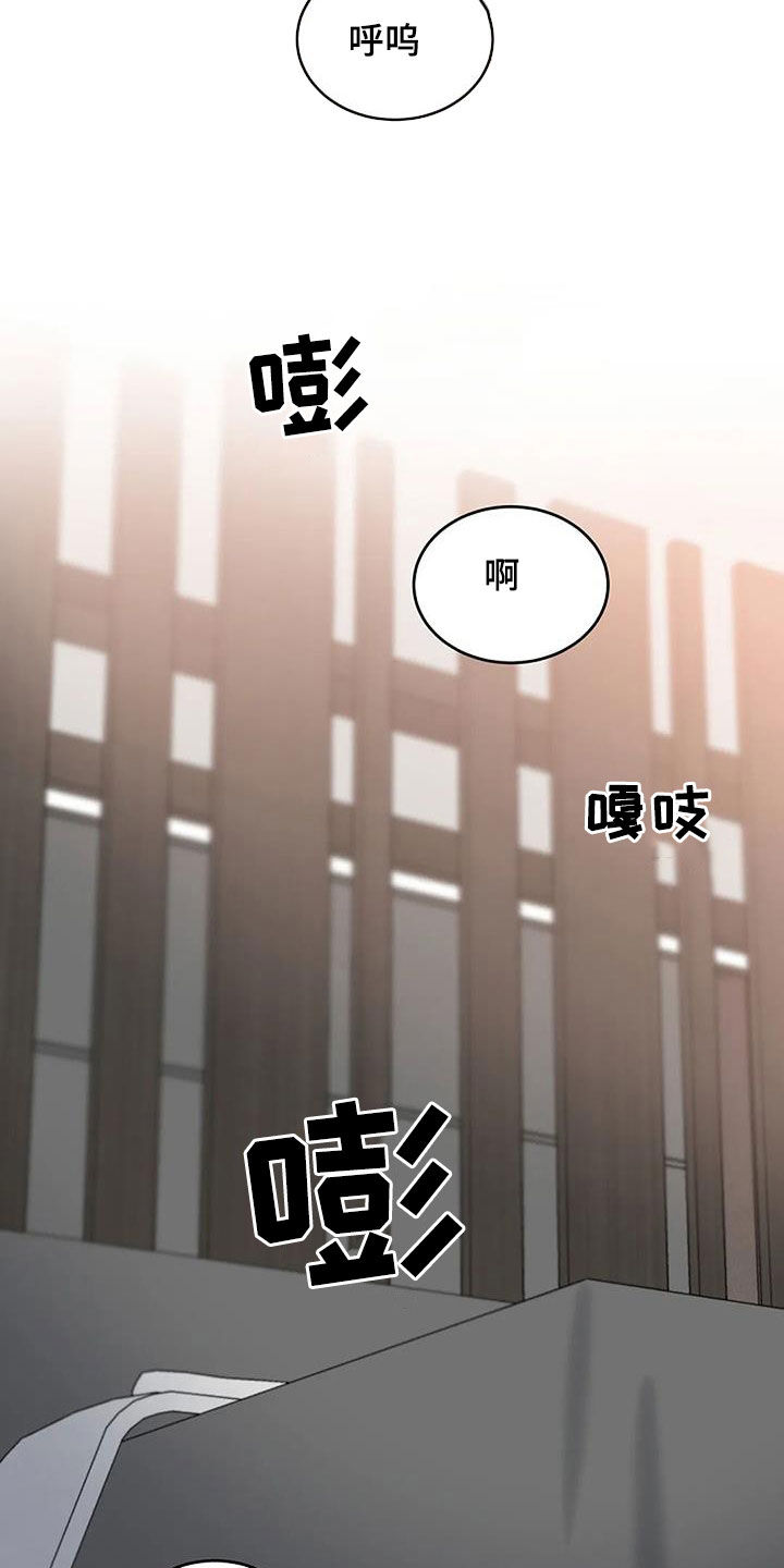 《安全区》第27章还有谁 第21页