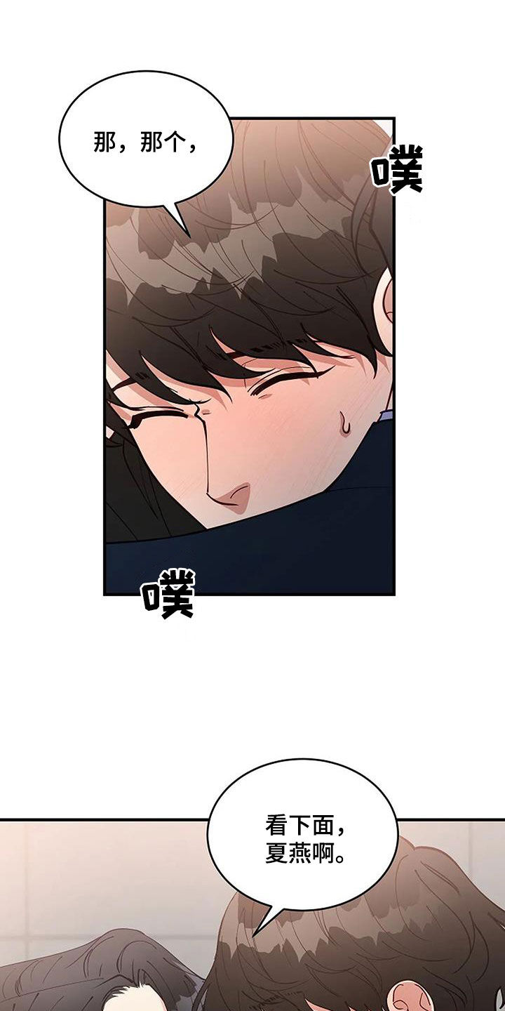 《安全区》第27章还有谁 第2页