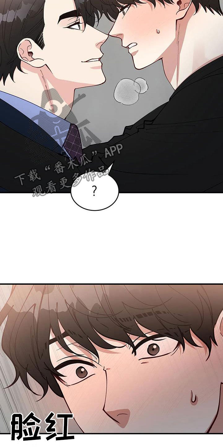 《安全区》第27章还有谁 第3页