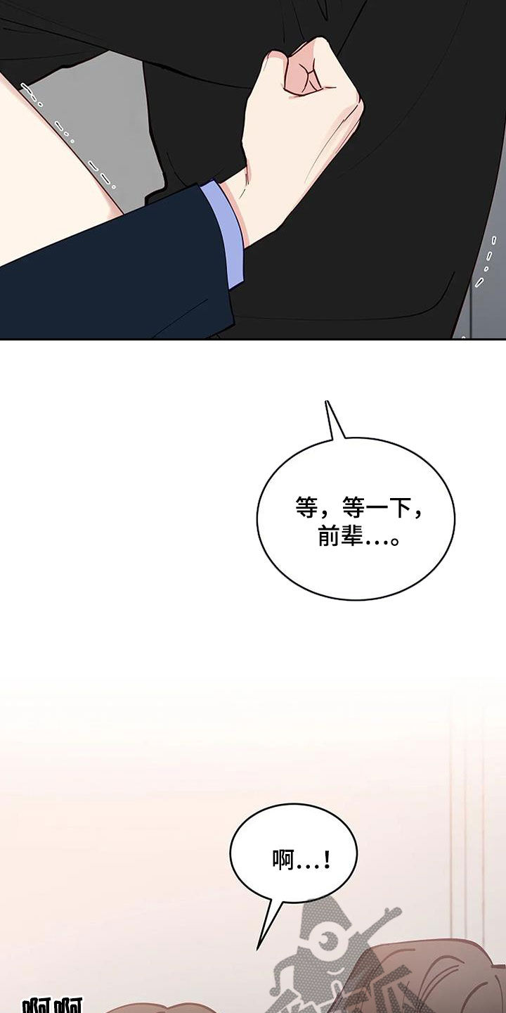 《安全区》第27章还有谁 第5页