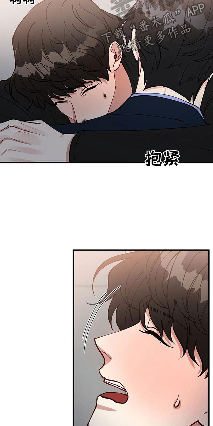 《安全区》第27章还有谁 第6页
