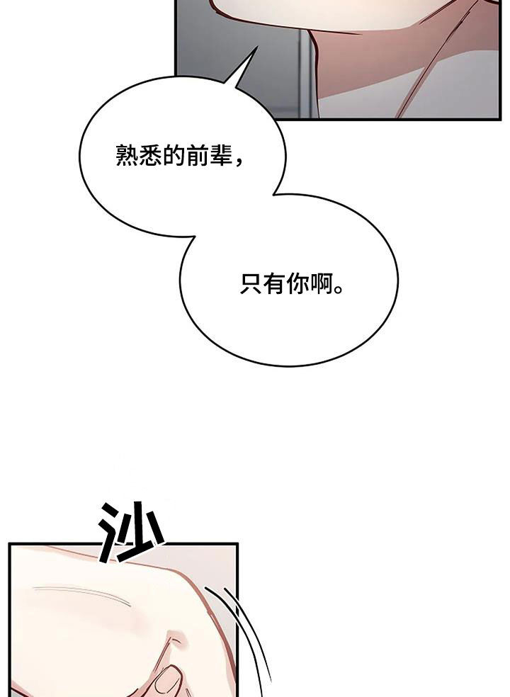 《安全区》第27章还有谁 第7页