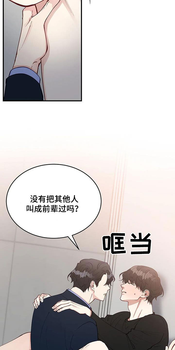 《安全区》第27章还有谁 第8页