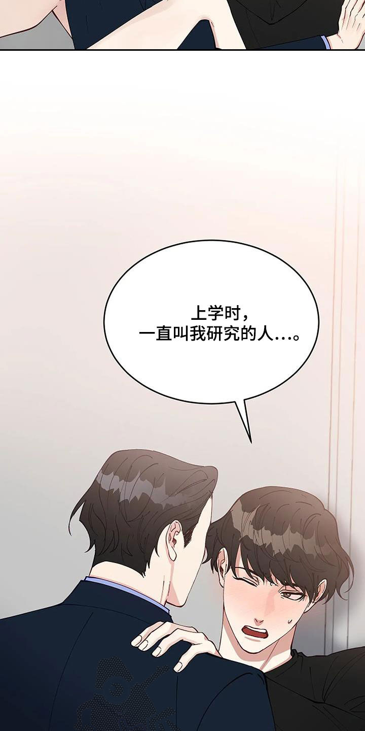 《安全区》第27章还有谁 第9页