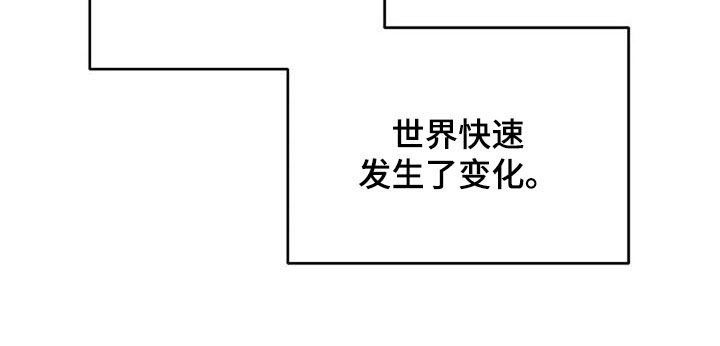 《安全区》第29章废除 第29页