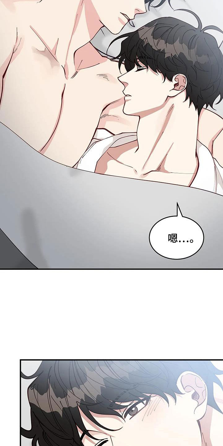《安全区》第29章废除 第2页