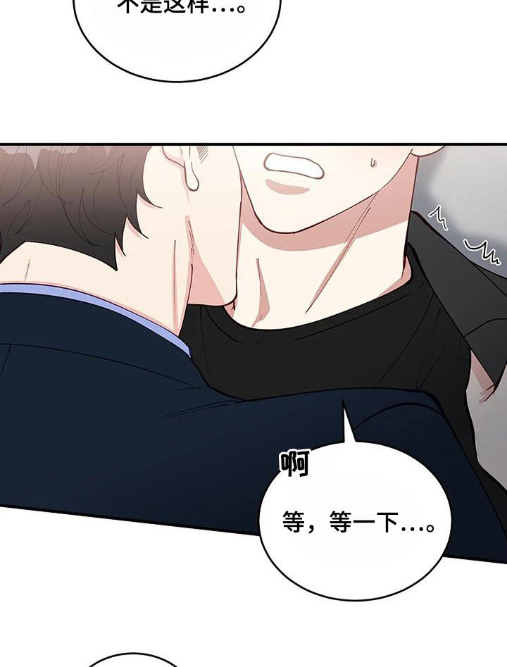 《安全区》第26章只是熟悉 第19页