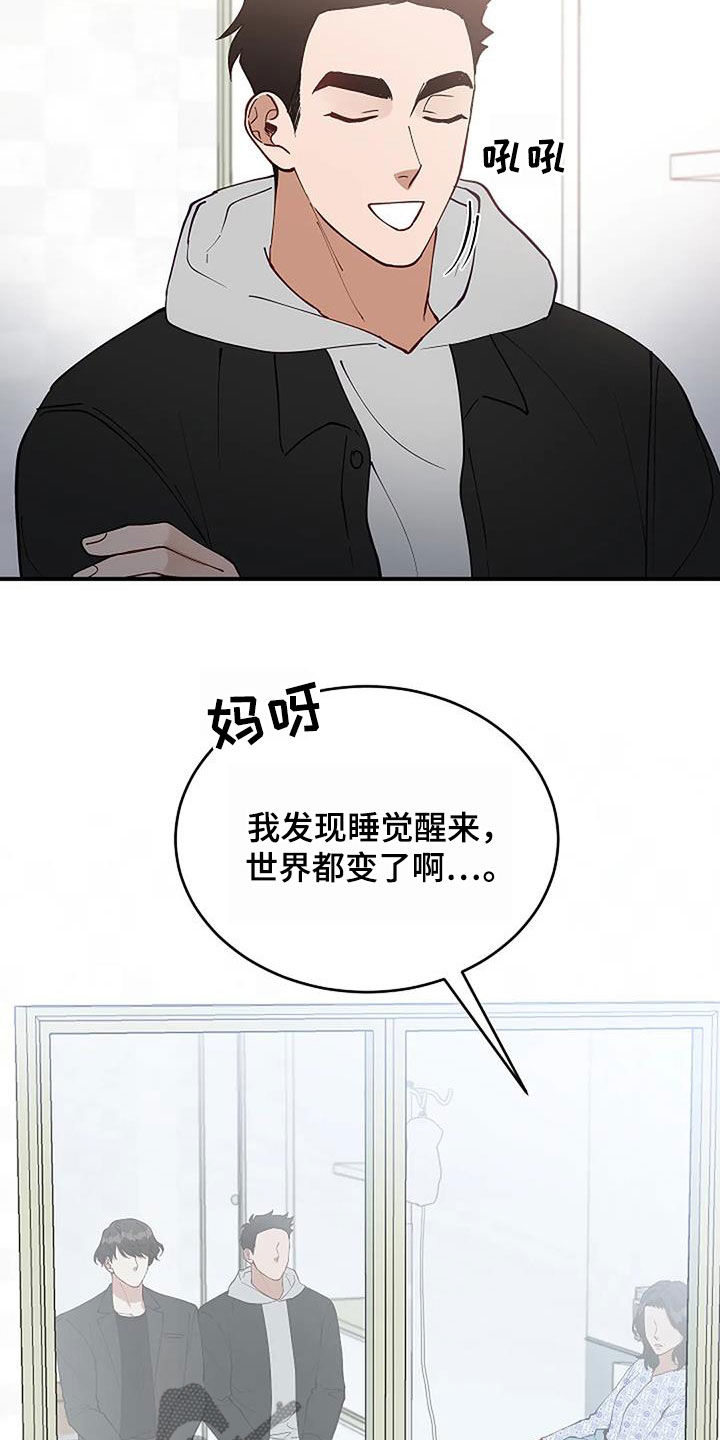 《安全区》第26章只是熟悉 第3页
