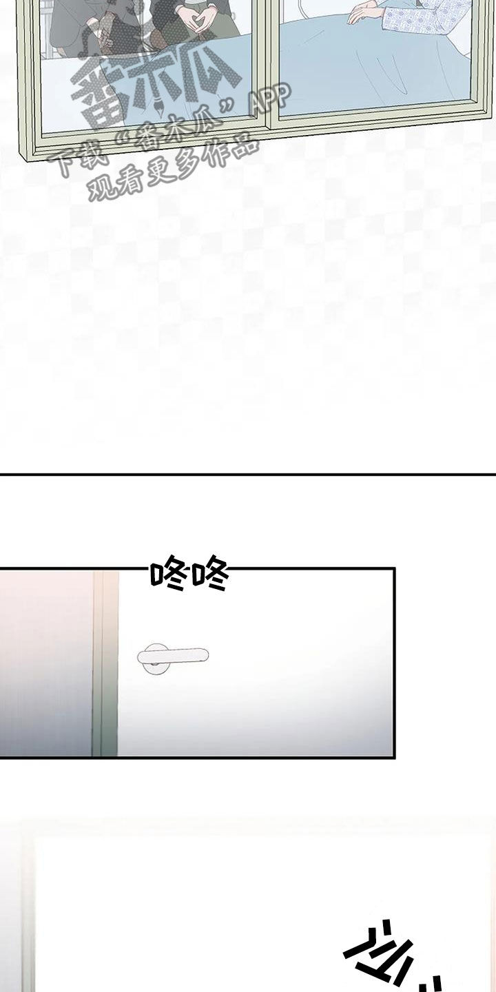 《安全区》第26章只是熟悉 第4页