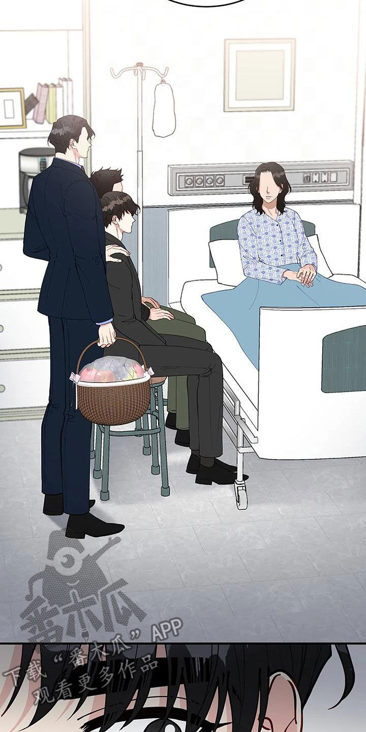 《安全区》第26章只是熟悉 第9页