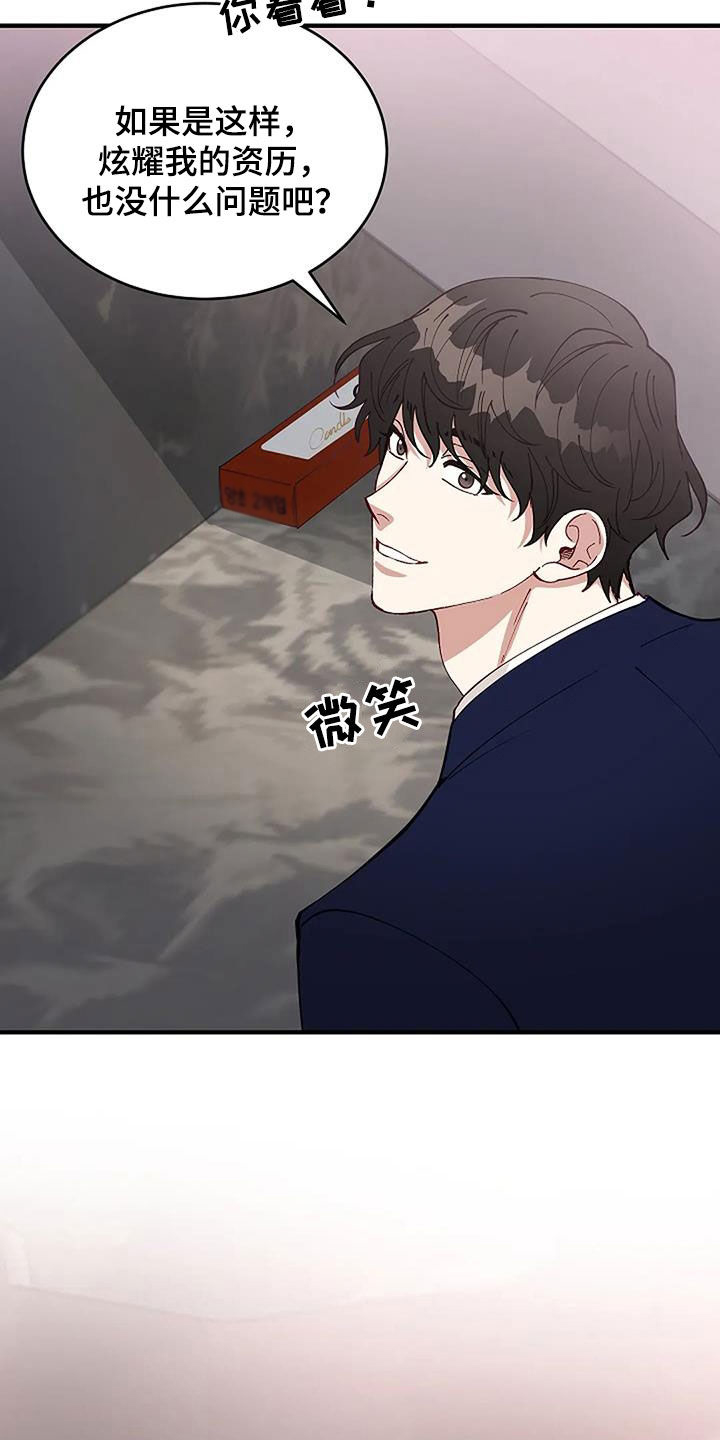 《安全区》第24章安慰 第5页