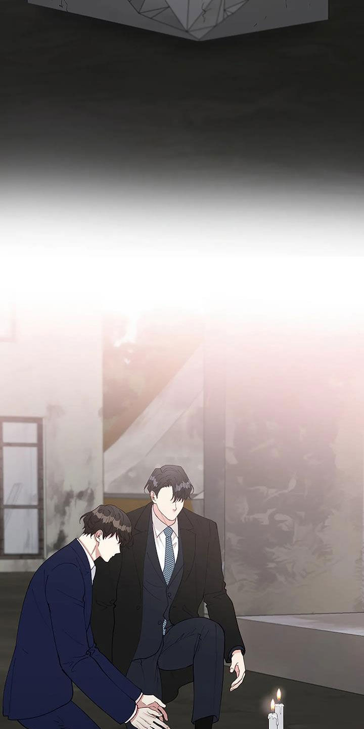 《安全区》第24章安慰 第7页