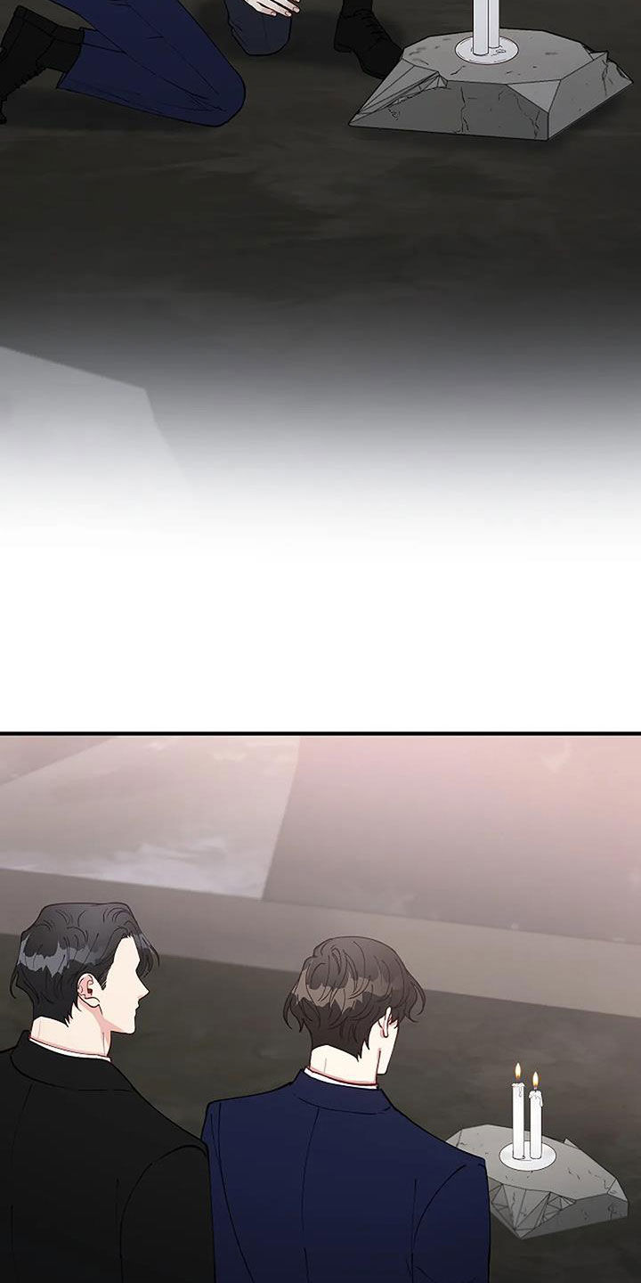 《安全区》第24章安慰 第8页