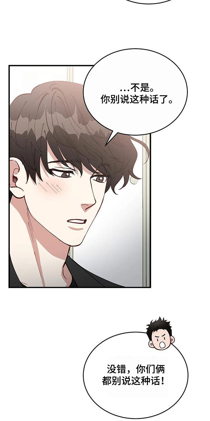 《安全区》第25章苏醒 第18页