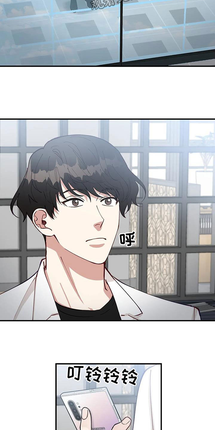 《安全区》第25章苏醒 第7页