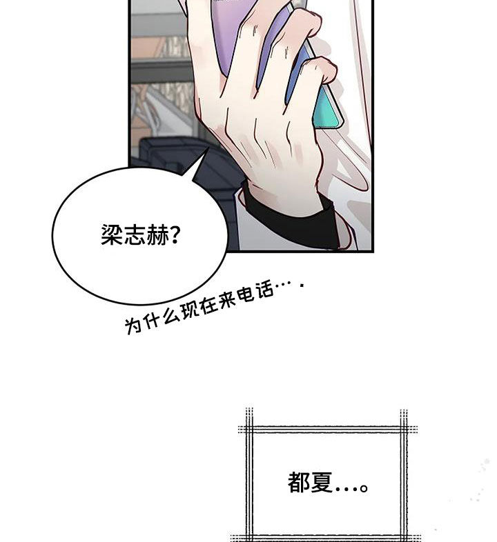 《安全区》第25章苏醒 第8页