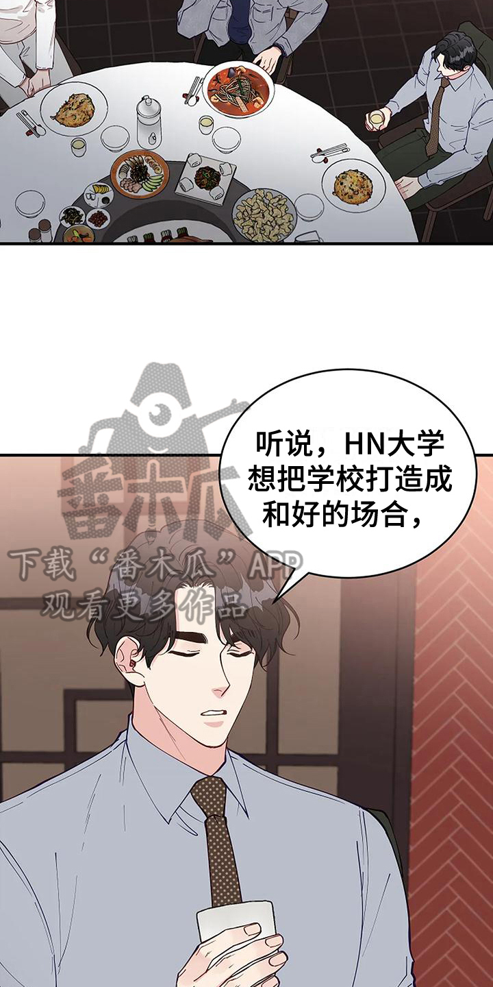 《安全区》第21章问题 第11页