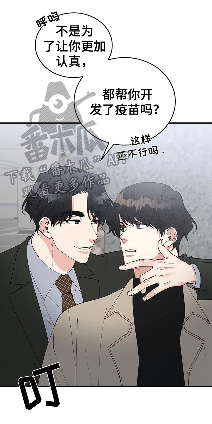 《安全区》第21章问题 第1页