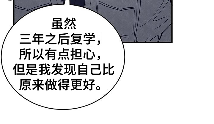 《安全区》第21章问题 第21页