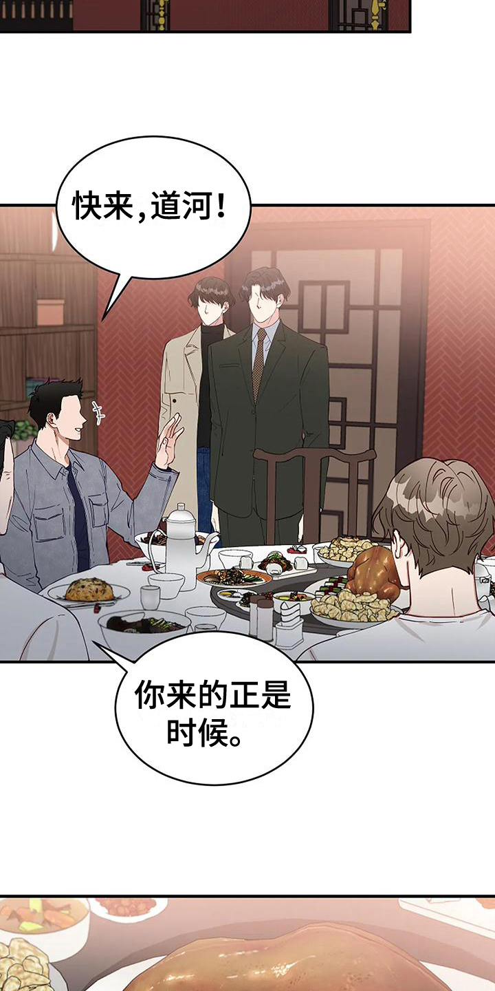 《安全区》第21章问题 第4页