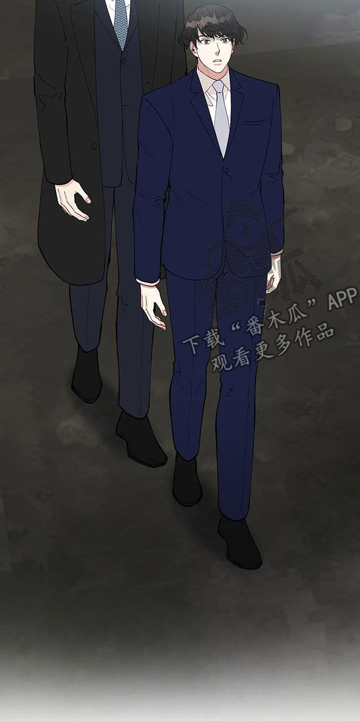 《安全区》第23章重回故地 第19页