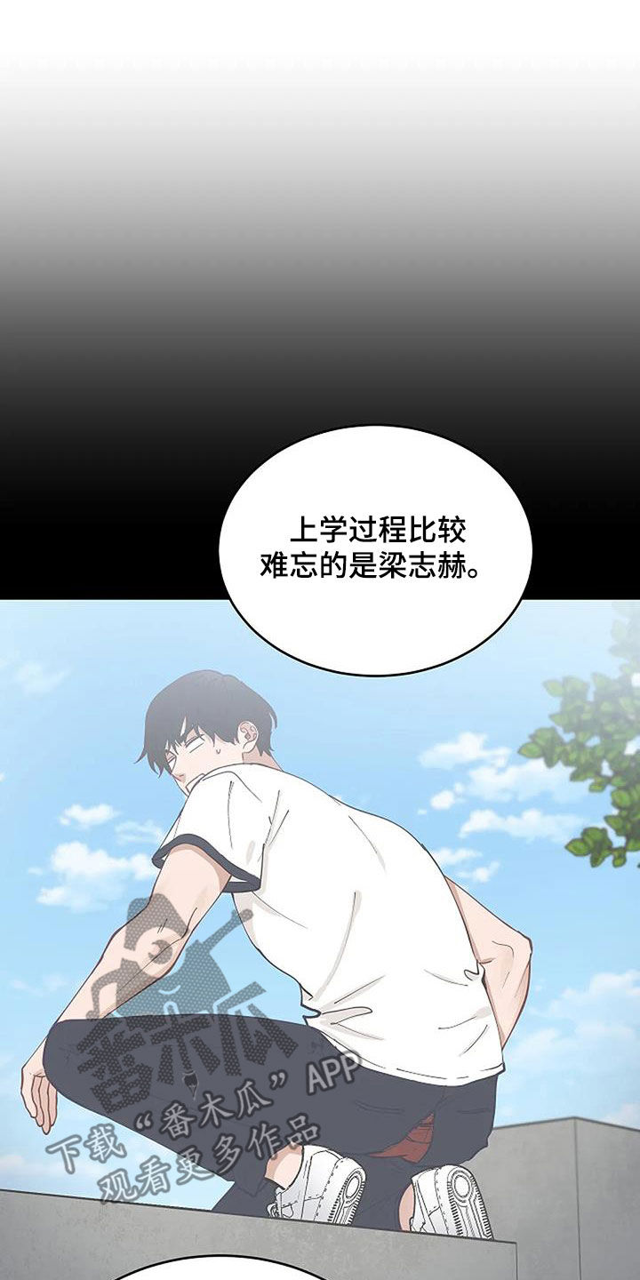 《安全区》第23章重回故地 第27页