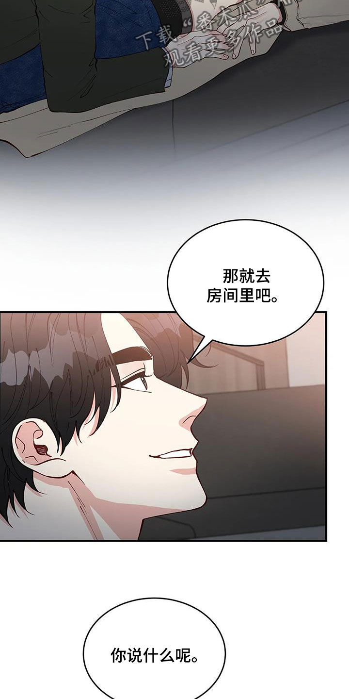 《安全区》第23章重回故地 第7页