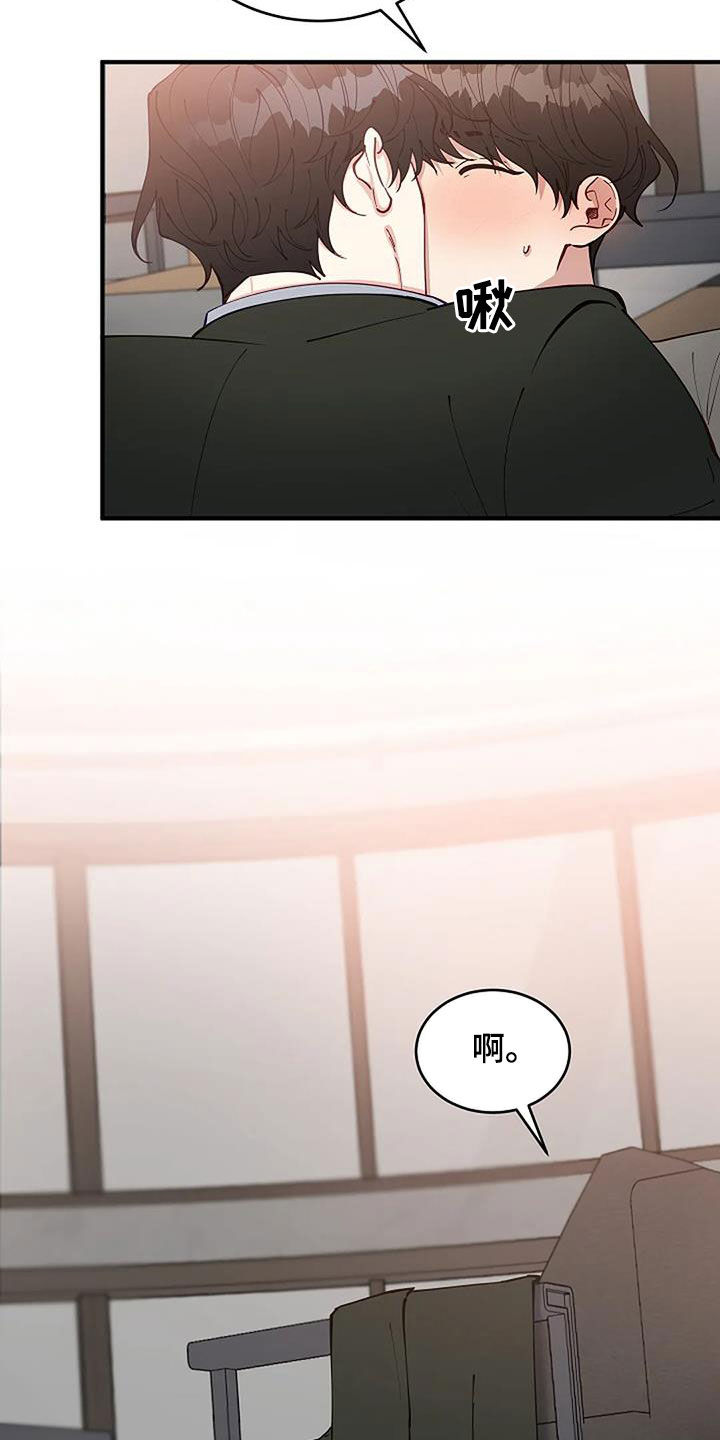 《安全区》第23章重回故地 第8页