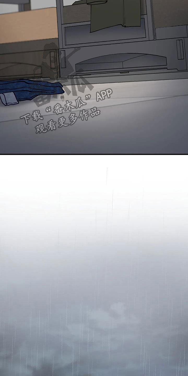 《安全区》第23章重回故地 第9页