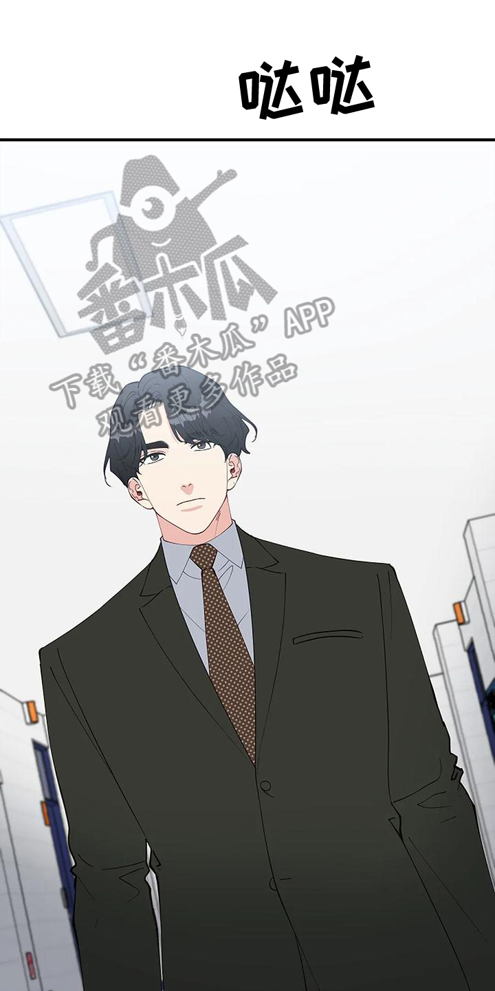 《安全区》第22章开除 第12页
