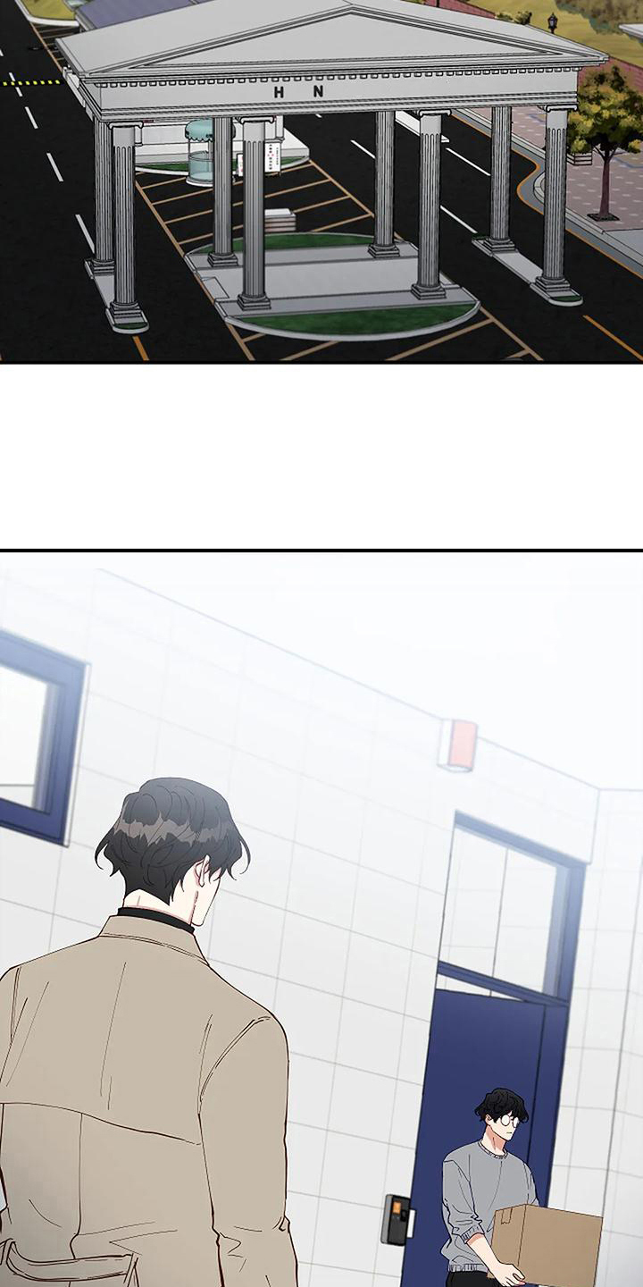 《安全区》第22章开除 第6页