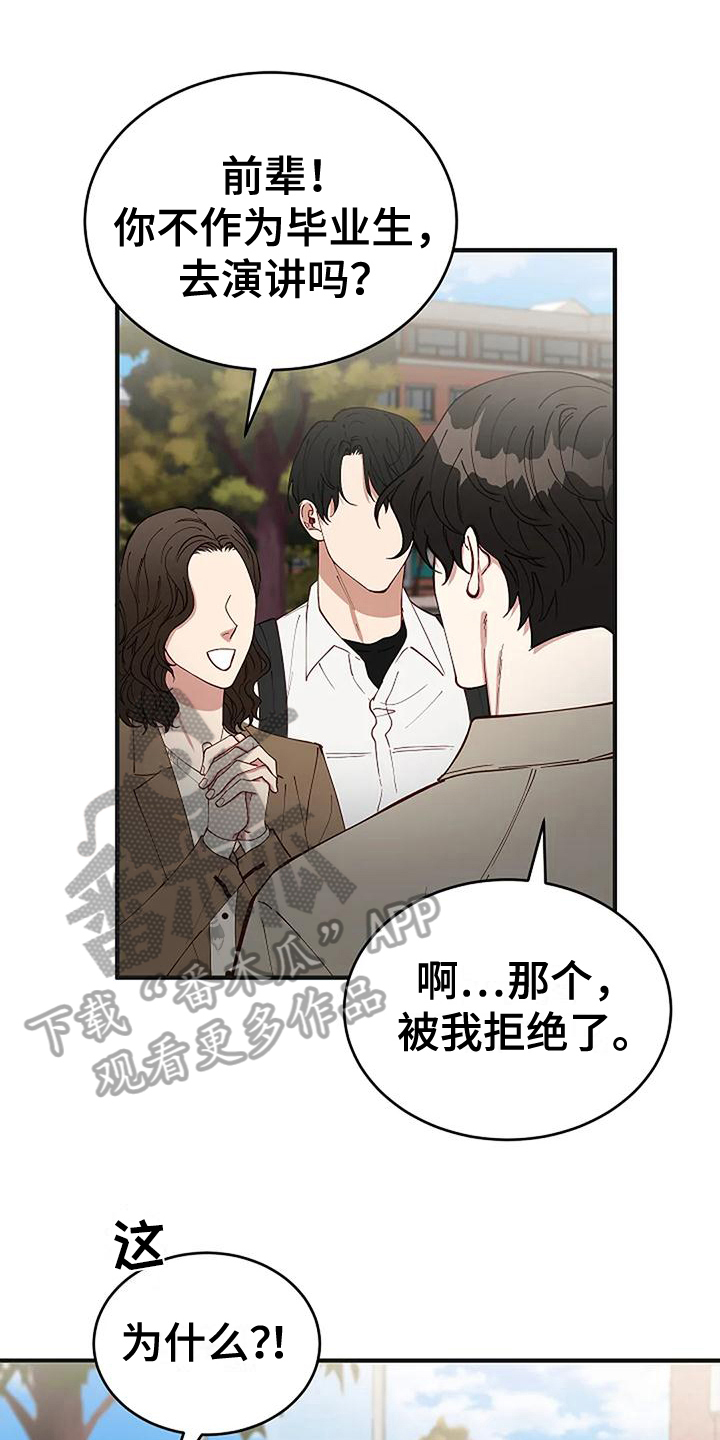 《安全区》第19章买研究所 第1页