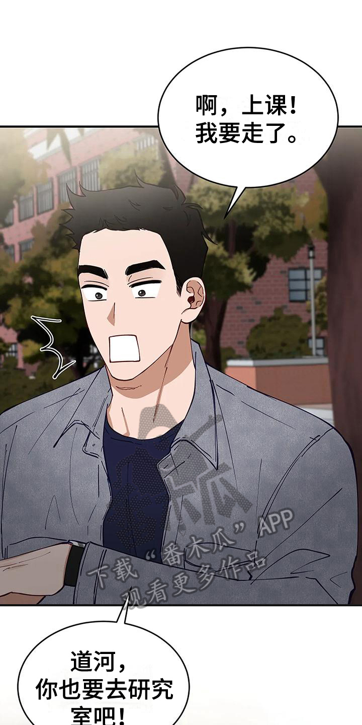 《安全区》第19章买研究所 第3页