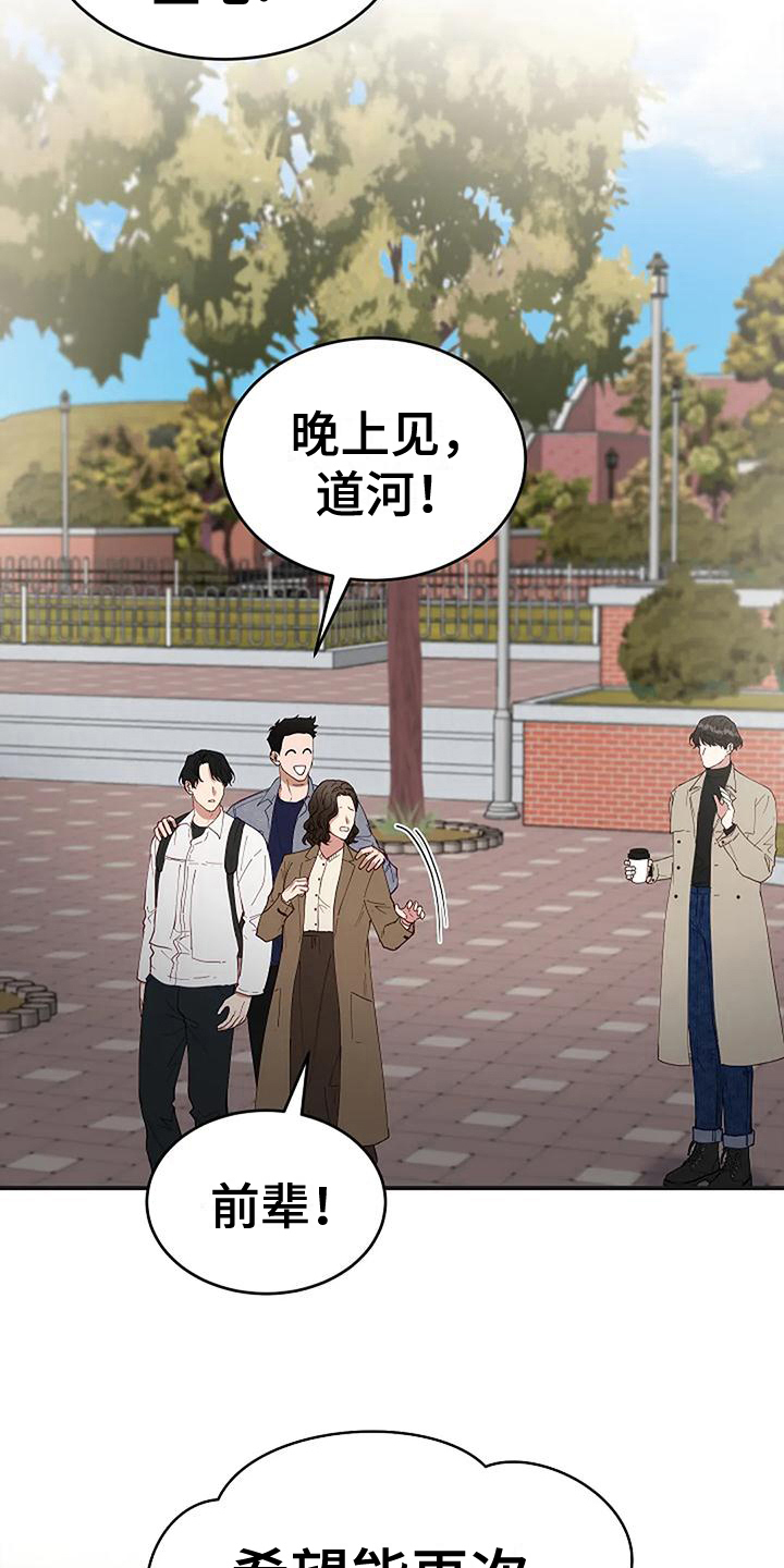 《安全区》第19章买研究所 第4页