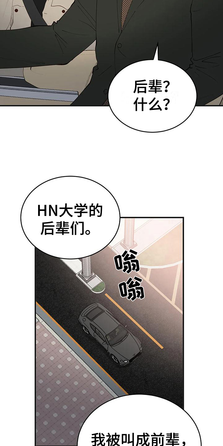 《安全区》第19章买研究所 第7页