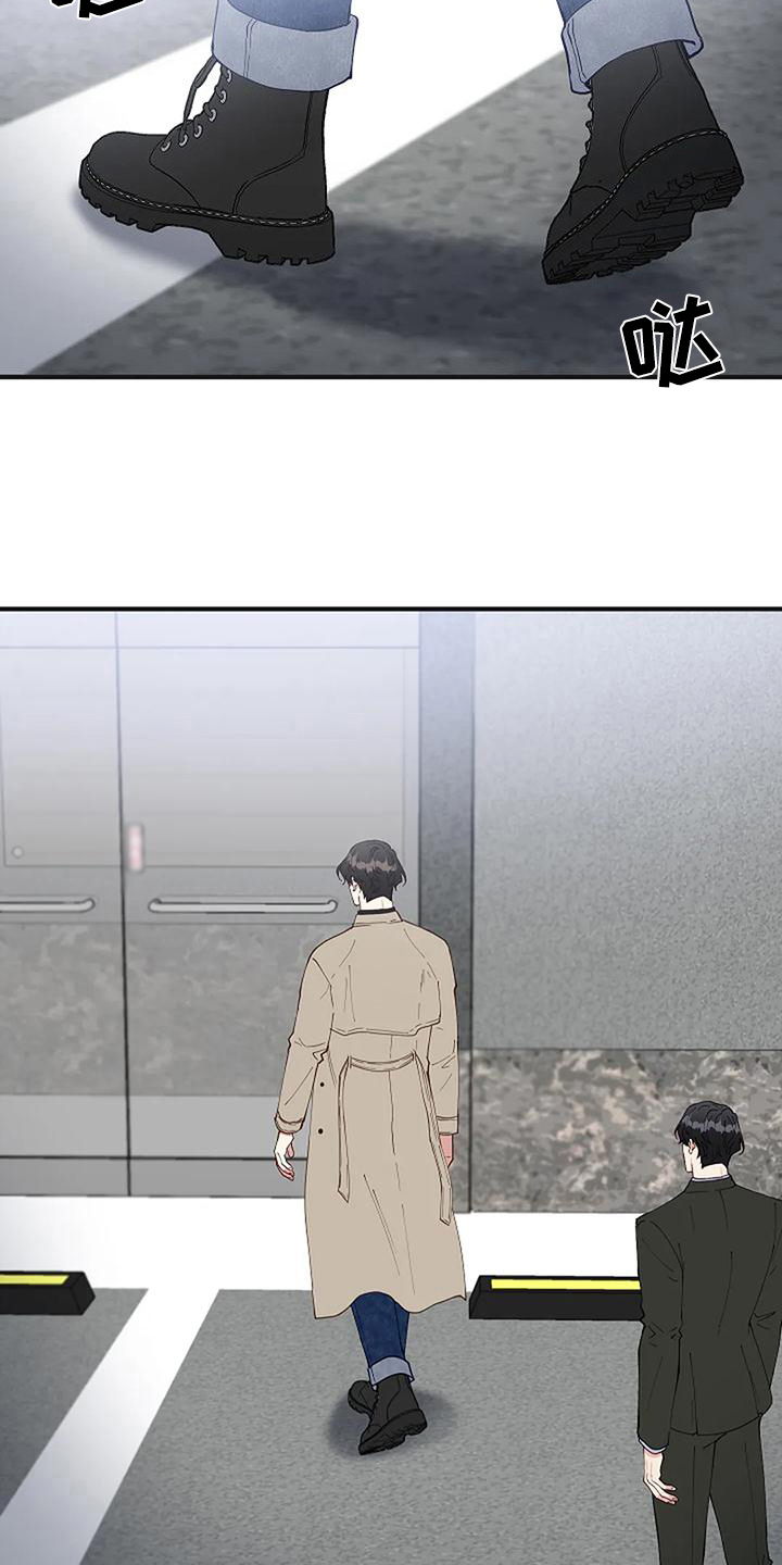 《安全区》第20章气愤 第15页