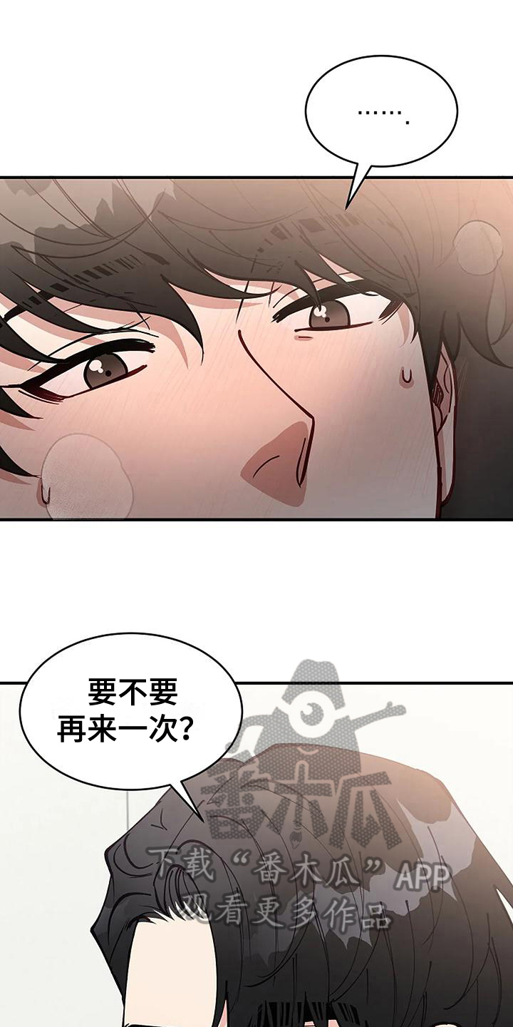 《安全区》第18章开学 第1页