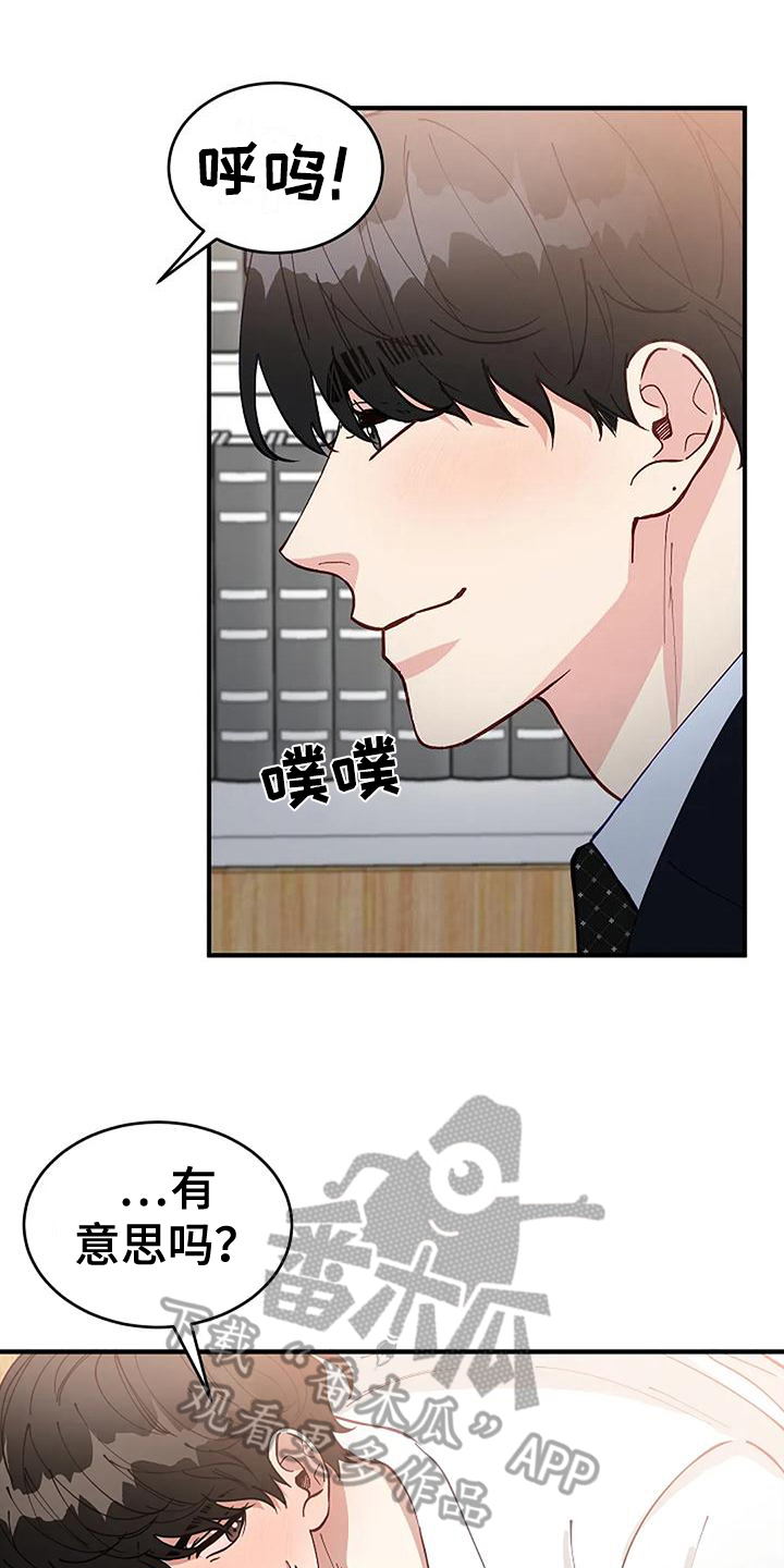 《安全区》第16章早有准备 第1页